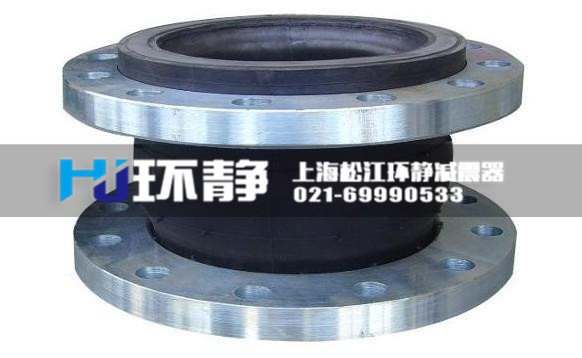 環(huán)靜解說可曲撓橡膠軟接頭橡膠的獨特性能