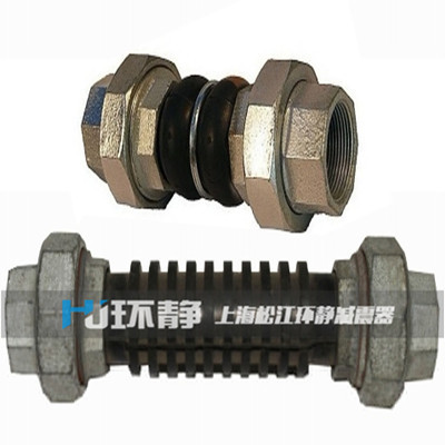 KFT 絲扣風機盤管橡膠接頭