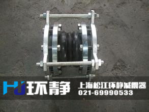 環(huán)靜工程專用不銹鋼防拉脫<a href=http://m.dg-nexcom.com target=_blank class=infotextkey>橡膠接頭</a>