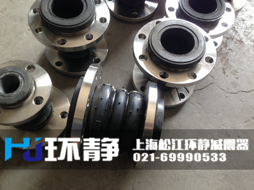 雙球體<a href=http://m.dg-nexcom.com target=_blank class=infotextkey>可曲撓橡膠接頭</a>日常發(fā)貨圖