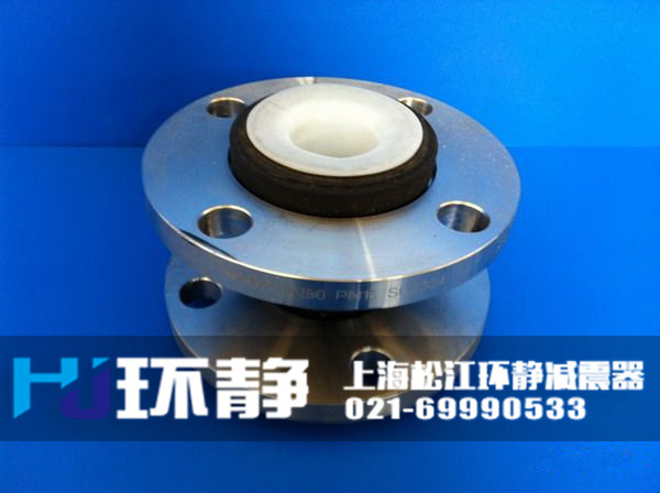 澳門大堂區(qū)<a href=http://m.dg-nexcom.com/products/xiangjiaojietou/function/181.html target=_blank class=infotextkey>襯四氟橡膠接頭</a>發(fā)貨圖