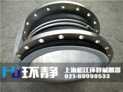 碳鋼<a href=http://m.dg-nexcom.com/products/xiangjiaojietou/danqiu target=_blank class=infotextkey>單球體<a href=http://m.dg-nexcom.com target=_blank class=infotextkey>橡膠接頭</a></a>