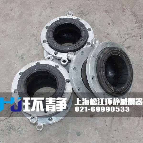 北京市朝陽區(qū)<a href=http://m.dg-nexcom.com/products/xiangjiaojietou/function/180.html target=_blank class=infotextkey>耐油<a href=http://m.dg-nexcom.com target=_blank class=infotextkey>橡膠接頭</a></a>的實(shí)際安裝圖 /></p>要的外事活動(dòng)區(qū)。<br />北京市朝陽區(qū)橡膠接頭是一種高彈性、高氣密性，耐介質(zhì)性和耐氣候性的管道接頭。 橡膠接頭采用多層次球體結(jié)構(gòu)，吸振能力強(qiáng)，減振降噪效果好；能承受較高的工作壓力，抗爆力大，彈性足；對壓縮、拉伸、扭轉(zhuǎn)變形能較好的起到位移補(bǔ)償作用。
北京市朝陽區(qū)橡膠接頭的分類方式
1、北京市朝陽區(qū)橡膠接頭按連接方式分松套法蘭式、固定法蘭式和螺紋式3種。
2、北京市朝陽區(qū)橡膠接頭按結(jié)構(gòu)可分為單球體、雙球體、異徑體、彎球體及風(fēng)壓盤管等5種。
北京市朝陽區(qū)橡膠接頭由內(nèi)外層膠、簾布層和鋼絲圈組成管狀橡膠件，經(jīng)硫化成型后再與金屬法蘭或平行接頭松套組合而成。橡膠接頭可降低振動(dòng)及噪聲，并可對因溫度變化引起的熱脹冷縮起補(bǔ)償作用，廣泛應(yīng)用于各種管道系統(tǒng)。
北京市朝陽區(qū)橡膠接頭在利用橡膠的基礎(chǔ)上，其特性與橡膠接頭一樣具有彈性、高氣密性、耐介質(zhì)性、耐候性和耐輻射性等有點(diǎn)，采用高強(qiáng)度、冷熱穩(wěn)定性強(qiáng)的聚酯簾子布斜交與之復(fù)合后，經(jīng)過高壓、高溫模具硫化而成。管道必須有固定支撐或固定托架，固定托架的力必須大于軸向力。垂直安裝和架空安裝時(shí)產(chǎn)品兩端需安裝相應(yīng)的固定支架和受力支架，以防止工作受壓后拉脫。
橡膠接頭主體采用極性橡膠，能較好地耐熱、耐油、耐腐、耐酸、耐老化。橡膠接頭廣泛應(yīng)用于各類建筑、廠礦、化工、石油等行業(yè)的水暖通風(fēng)管道，給水排水和循環(huán)水管道、冷凍管道、防腐管道、消防、壓縮機(jī)管道。以及實(shí)驗(yàn)室、研究所、船舶、艦艇等設(shè)施上，用來防護(hù)和治理系統(tǒng)管道工程隔振降噪，位移補(bǔ)償。
環(huán)靜<a href=http://www.jianzhenqi.xin target=_blank class=infotextkey>減震器</a>管道設(shè)備有限公司專業(yè)生產(chǎn)橡膠接頭，有著豐富的經(jīng)驗(yàn)，優(yōu)良的設(shè)備，歡迎您的選購。環(huán)靜管道作為專業(yè)的<a href=http://m.dg-nexcom.com target=_blank class=infotextkey>橡膠接頭廠家</a>，生產(chǎn)和供應(yīng)橡膠接頭型號(hào)有三十多種，并且橡膠接頭規(guī)格齊全，從而能夠?yàn)槎喾N管道口徑的安裝環(huán)境做配套。歡迎大家來電咨詢和選購，聯(lián)系電話021-69990533.<h3>零部件材料</h3>
<table cellspacing=