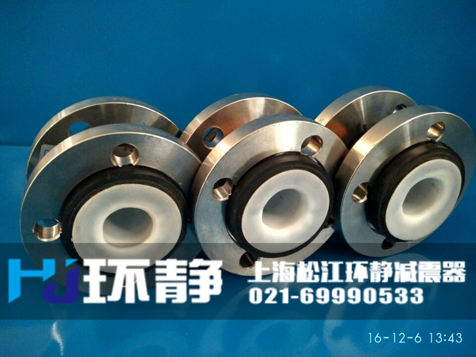 襯四氟<a href=http://m.dg-nexcom.com target=_blank class=infotextkey>橡膠軟接頭</a>的配套不銹鋼法蘭